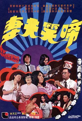 欧美激情一区不卡
